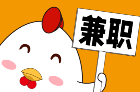 海北宝妈居家带娃线上兼职赚钱项目有哪些推荐 第1张 海北宝妈居家带娃线上兼职赚钱项目有哪些推荐 第1张