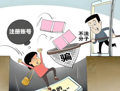 海北网上兼职被骗怎么解决 第1张 海北网上兼职被骗怎么解决 第1张